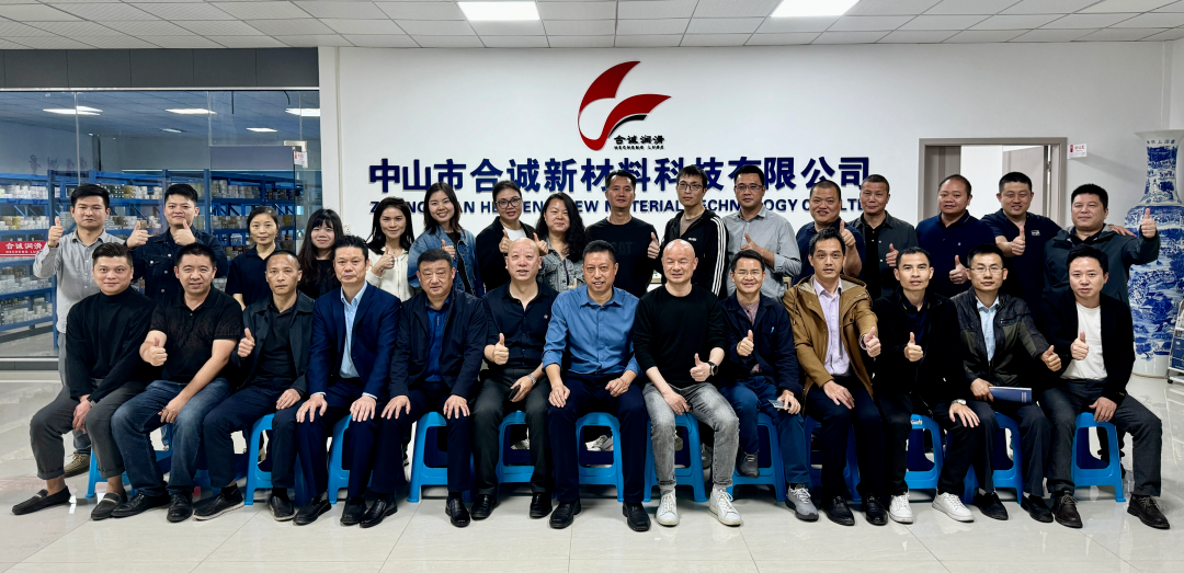 2024年第六屆深圳市合誠潤滑技術研討交流會在總部深圳市寶港中心圓滿落下帷幕